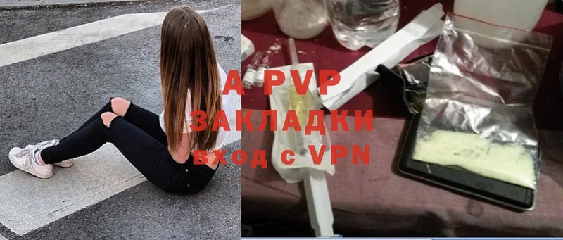 Alpha PVP Crystall  Старая Русса 